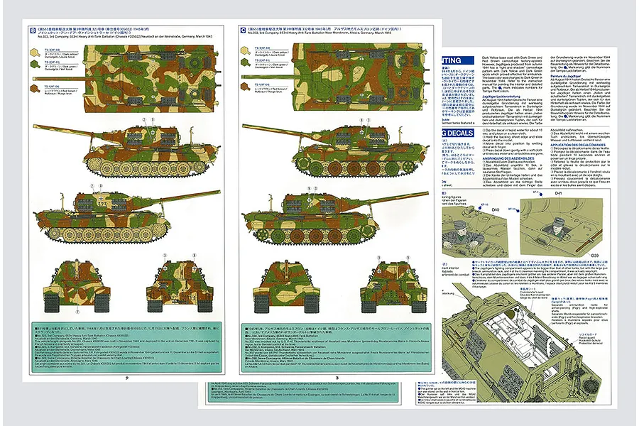 Tamiya 1/35 German Panzerjager Jagdtiger (Sk.Kfz.186) Fruhe Production Tank Scaled Plastic Model Kit image 134981