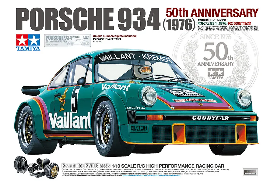 Tamiya Porsche 934 1976 50th Anniversary RC Car Electric 4WD 1/10 Scale Kit image 142796