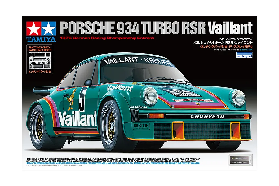 Tamiya 1/24 scale Porsche 934 Turbo RSR Vaillant model kit box art featuring a teal racing car with Vaillant branding.