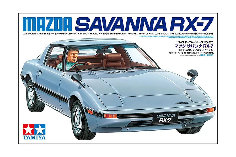 Tamiya 1/24 scale Mazda Savanna RX-7 plastic model kit box art featuring an illustration of a light blue RX-7 with a driver.