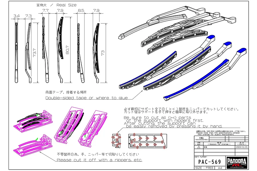Pandora RC 1/10 Windscreen Wiper Set image 143887
