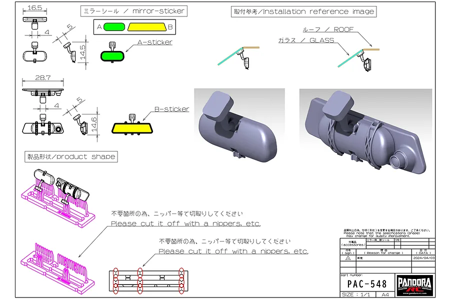 Pandora RC 1/10 Type B Rear View Mirror Set image 5