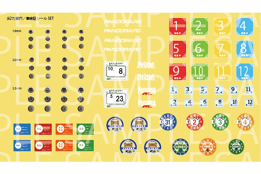 Pandora RC Keyhole and Vehicle Registration Decal/Sticker Set image 146104