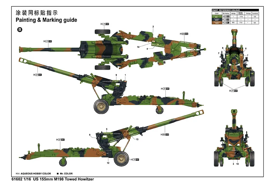 I Love Kit 1/16 M198 155mm Towed Howitzer Scaled Plastic Model Kit image 9