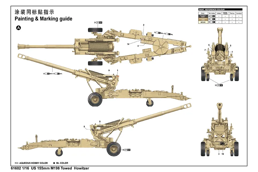 I Love Kit 1/16 M198 155mm Towed Howitzer Scaled Plastic Model Kit image 10
