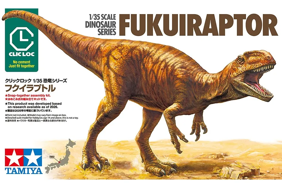 Tamiya 1/35 Fukuiraptor Scaled Plastic Model Kit image 1