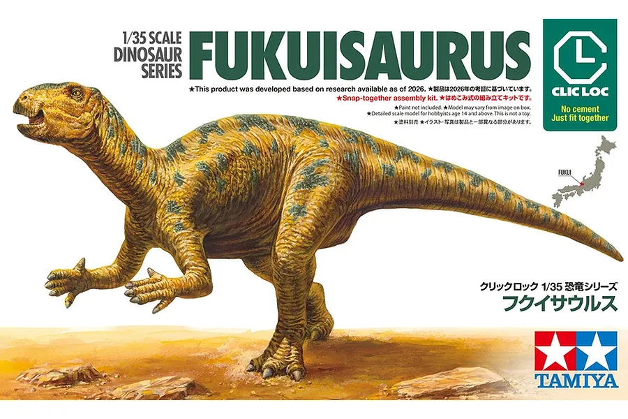 Tamiya 1/35 Fukuisaurus Scaled Plastic Model Kit image 1