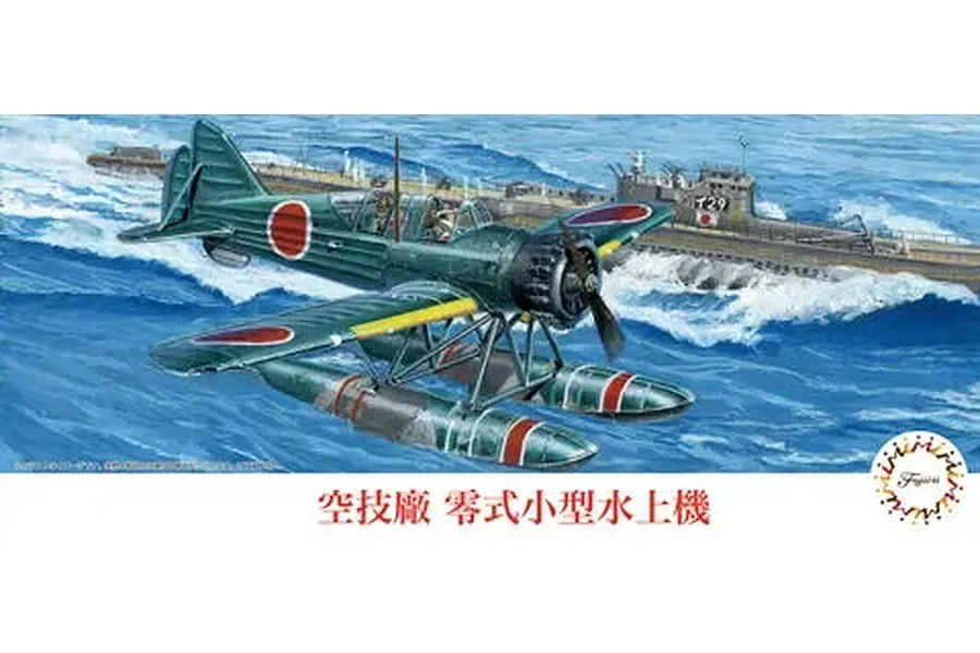Box art for a Fujimi 1/72 scale Yokosuka E14Y seaplane model kit, showing the aircraft flying over a submarine in the ocean.