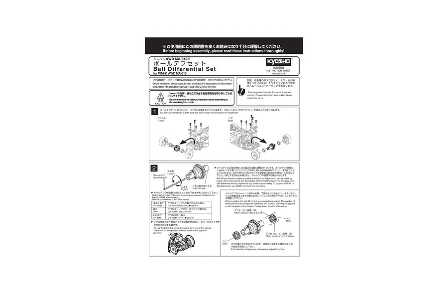 Kyosho Aluminium Ball Differential Set - Blue image 2