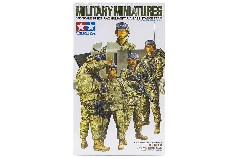Tamiya 1/35 Japanese Ground Self Defence Force (JGSDF) Scaled Plastic Model Kit image 16650