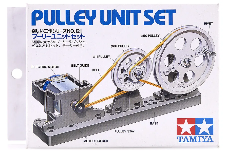 Tamiya Pulley Unit Set image 16682