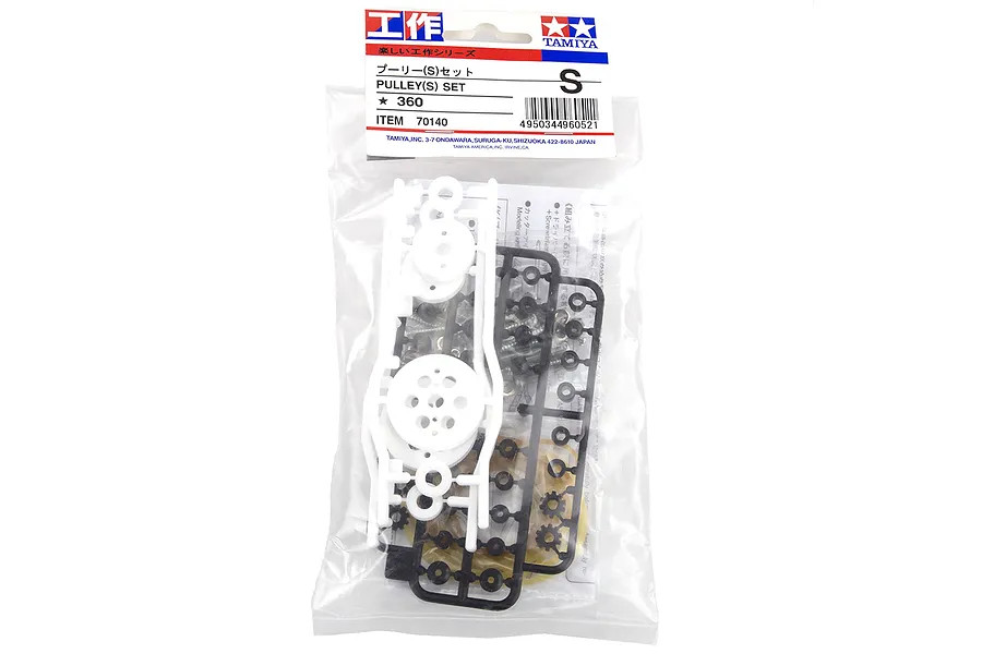 Tamiya Pulleys Set image 16683