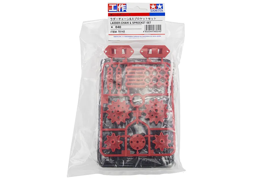 Tamiya Ladder Chain &amp;amp; Sprocket Set image 16684