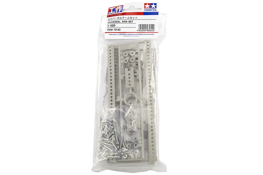 Tamiya Universal Arm Set image 16685