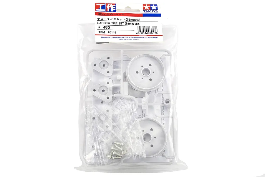 Tamiya Narrow Tyre Set image 16687