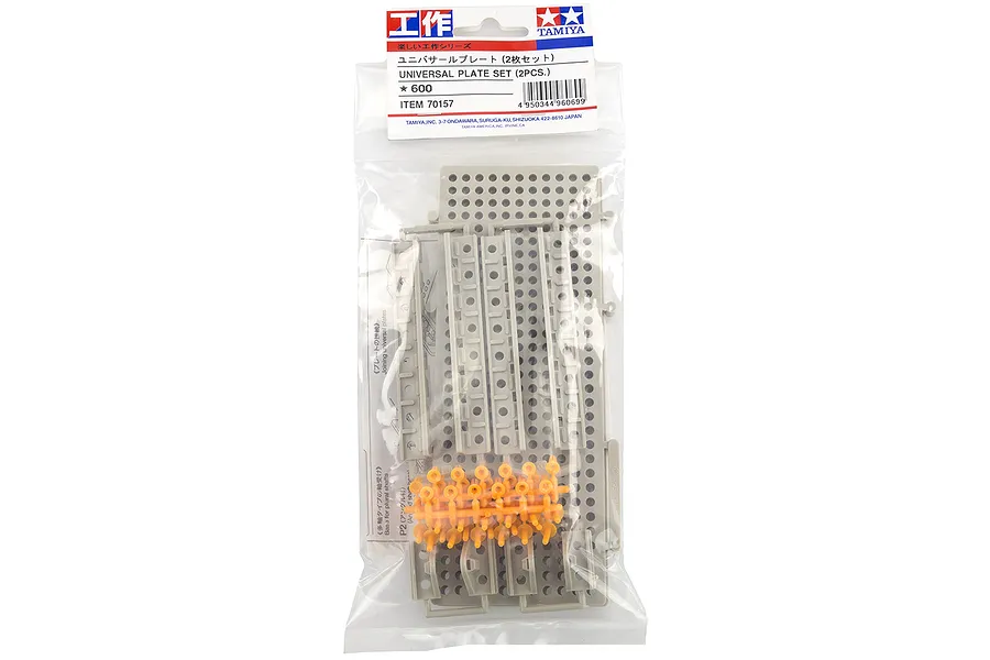 Tamiya Universal Plate Set 2Pcs image 16688