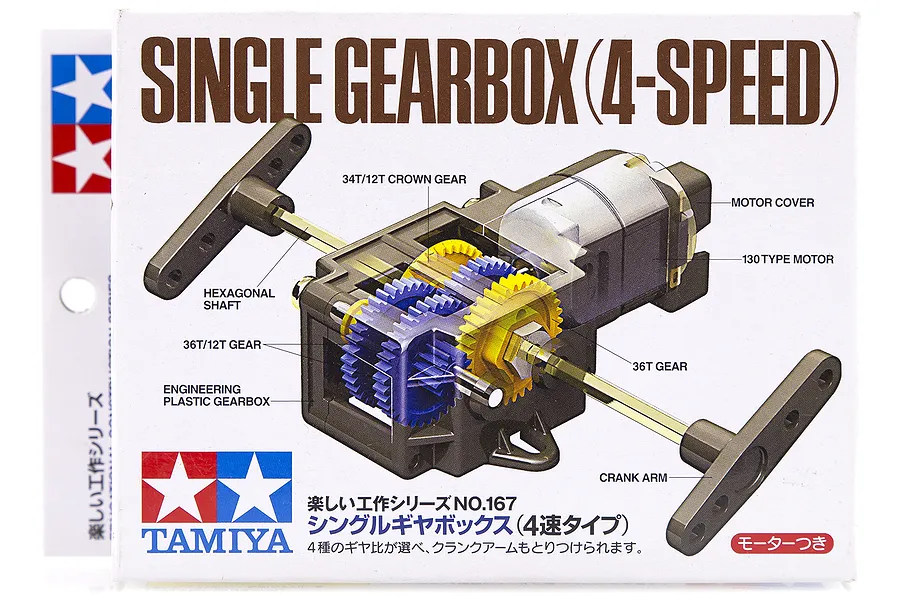 Tamiya 4-Speed Single Gearbox w/ Motor image 16689
