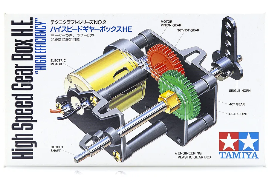Tamiya High Efficiency High Speed Gear Box Set w/ Motor image 16691