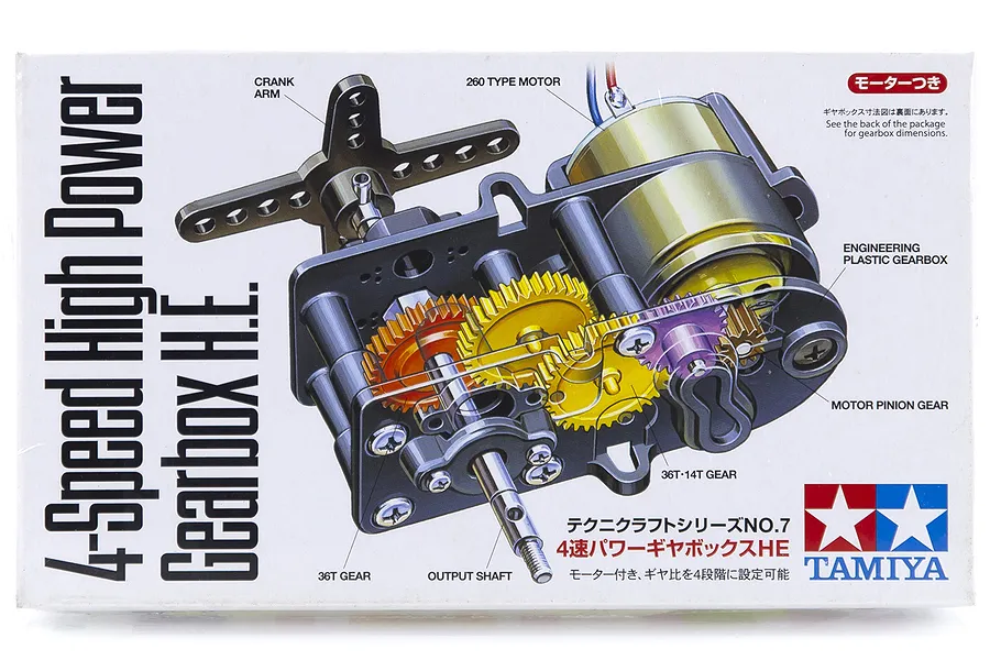 Tamiya 4-Speed High Power/High Efficiency Gearbox Set w/ Motor image 16694