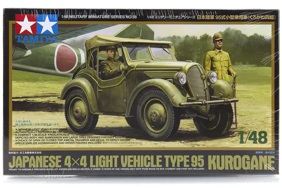 Tamiya 1/48 Japanese Type 95 Light Kurogane 4x4 Staff Car Scaled Plastic Model Kit image 17026