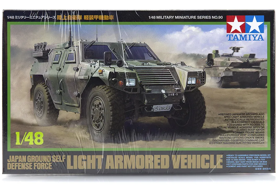 Tamiya 1/48 Japanese Komatsu Light Armored Car Scaled Plastic Model Kit image 17052