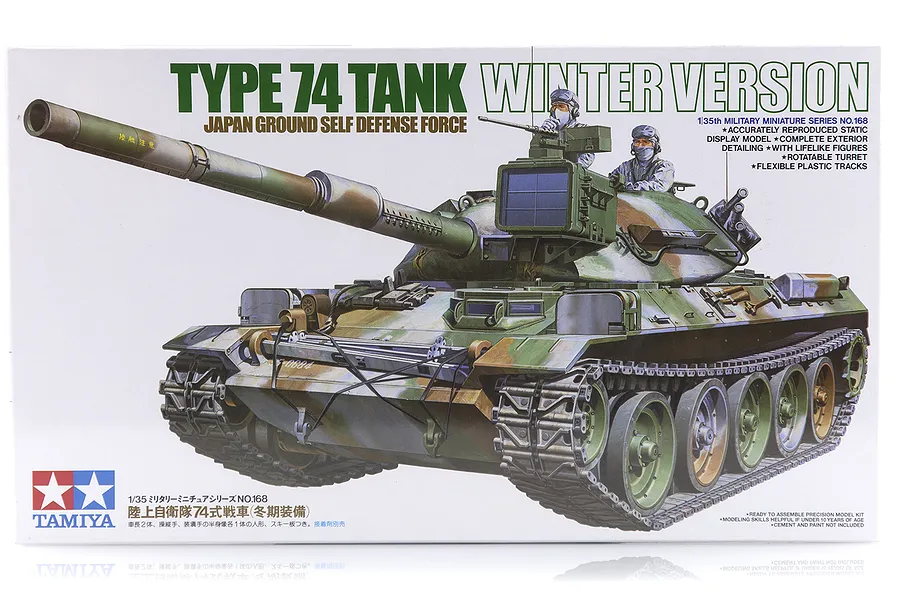 Tamiya 1/35 scale Japanese Type 74 Tank Winter Version plastic model kit box art featuring a camouflaged tank with two crew members.