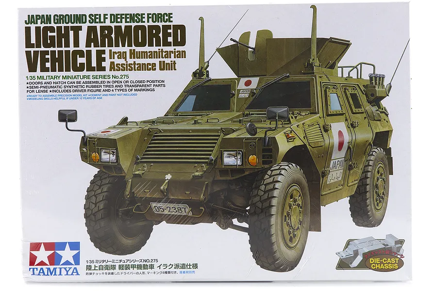 Tamiya 1/35 Japanese Light Armored Car Scaled Plastic Model Kit image 17128