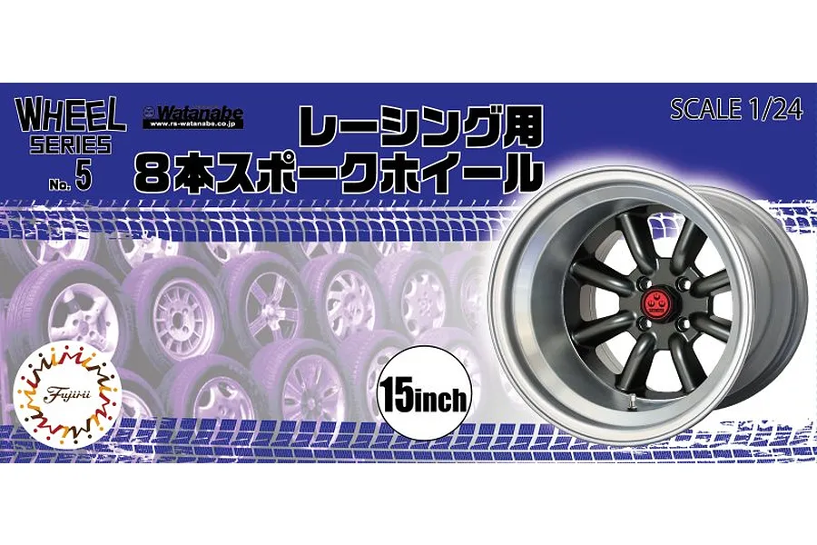 Fujimi 1/24 scale RS Watanabe 8-Spoke 15 inch wheel plastic model kit packaging artwork showing a dark gray wheel.