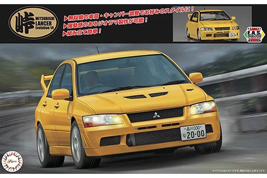 Fujimi Mitsubishi Lancer Evolution VII model kit box art showing a yellow sports sedan drifting on a road.