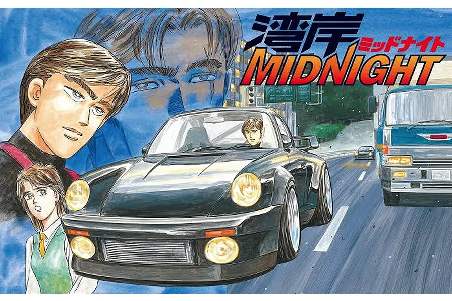 Fujimi 1/24 Porsche 911 Blackbird Wangan Midnight Car Scaled Plastic Model Kit image 1