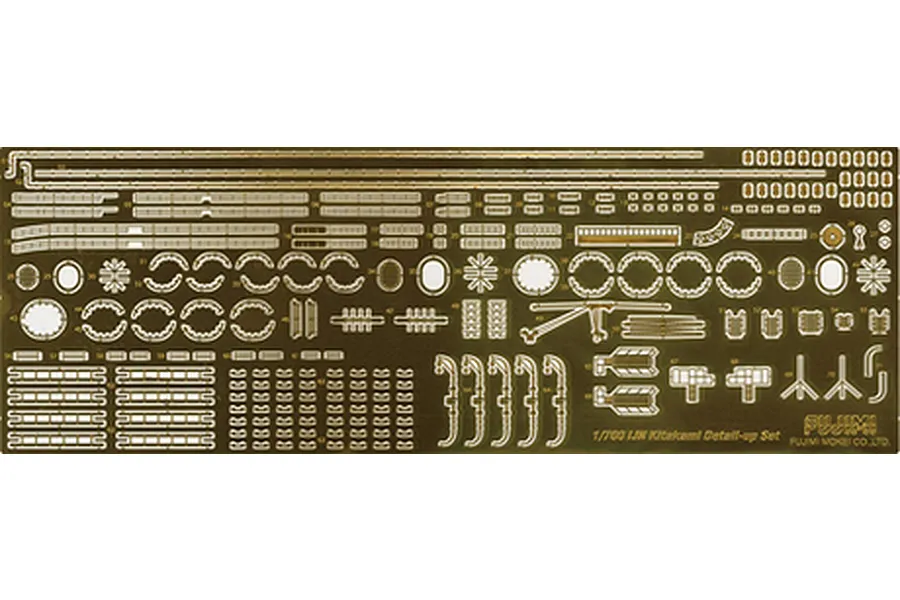 Fujimi 1/700 scale brass photo-etched detail parts sheet featuring various ship components against a plain background.