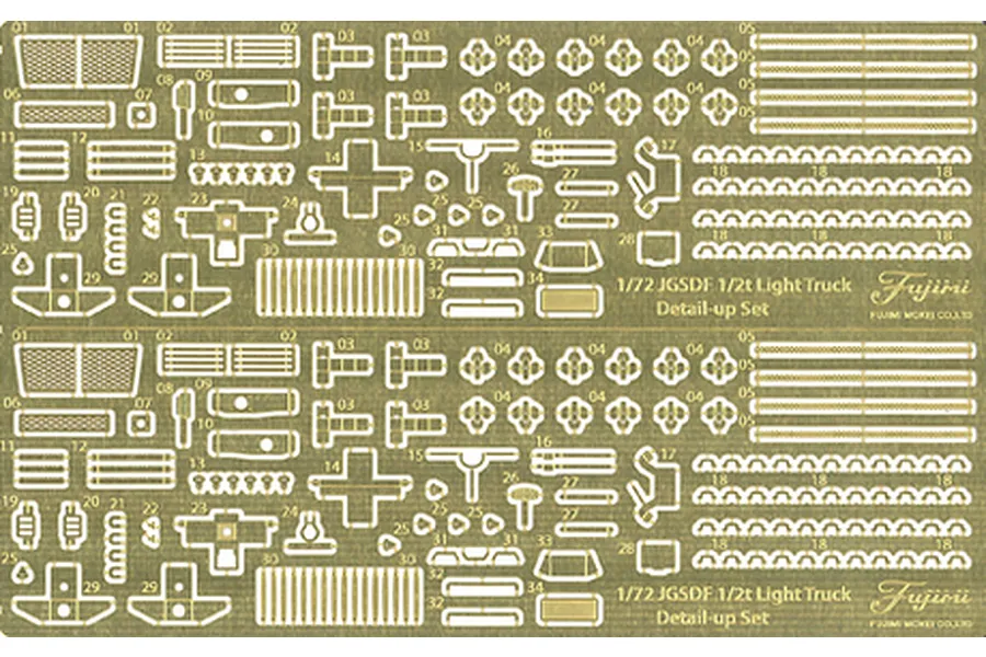 Fujimi 1/72 scale brass photo-etched detail up parts sheet for JGSDF 1/2t light truck model.