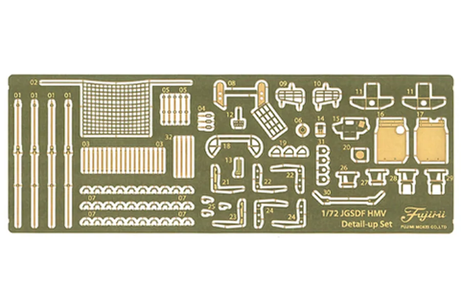 Fujimi 1/72 scale photo-etched detail up metal sheet with numbered parts for JGSDF HMV model kit.