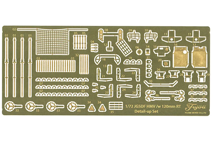 Fujimi 1/72 scale photo-etched detail up parts fret showing numbered metal components and mesh for JGSDF heavy mortar tractor model.