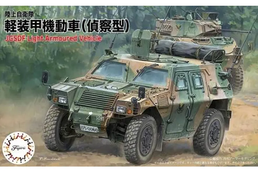 Packaging artwork of a Fujimi 1/72 JGSDF Komatsu Light Armored Vehicle model kit featuring camouflage military vehicles outdoors.
