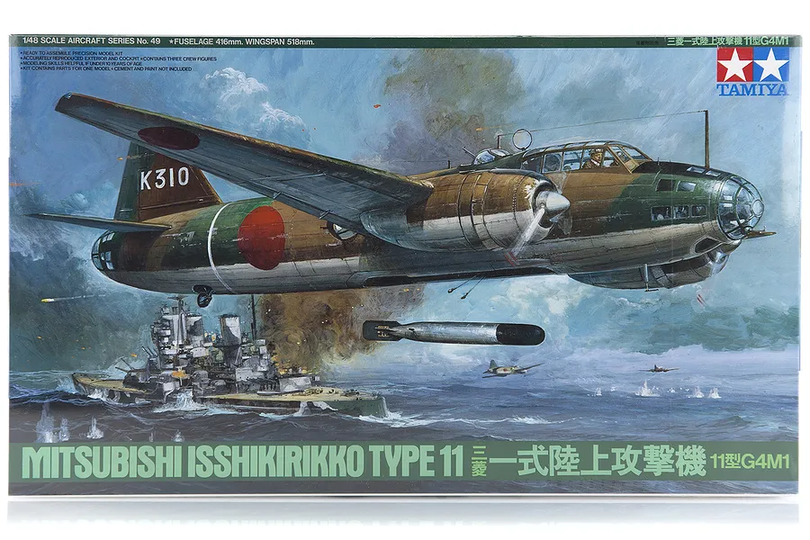 Tamiya 1/48 Mitsubishi Isshikirikko Type 11 Betty Bomber Scaled Plastic Model Kit image 17257