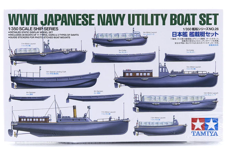 Tamiya 1/350 Japanese WWII Navy Utility Boat Set Scaled Plastic Model Kit image 17323