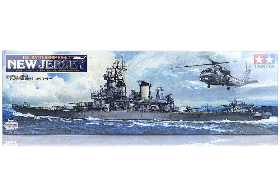 Tamiya 1/350 U.S. BB-62 New Jersey Battleship Scaled Plastic Model Kit image 17324