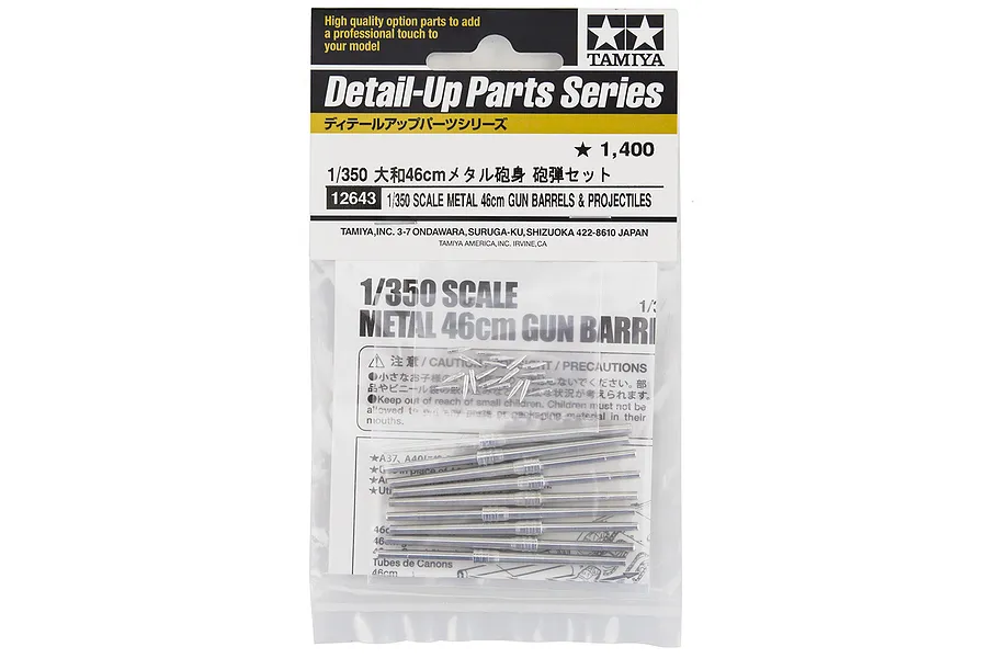 Tamiya 1/350 Metal 46cm Gun Barrels &amp;amp; Projectiles Set image 18369