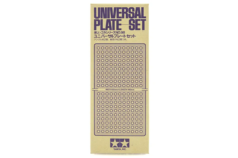 Tamiya Universal Plate Set image 18489
