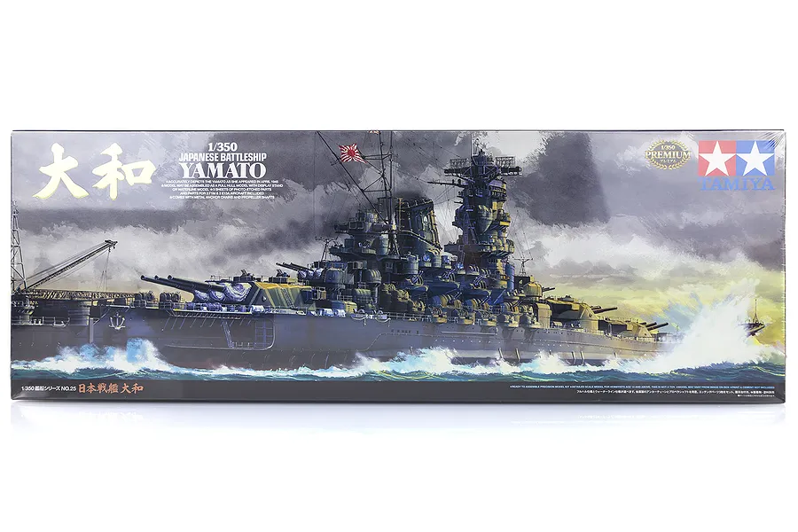 Tamiya 1/350 Japanese Yamato Battleship Plastic Model Kit image 18500
