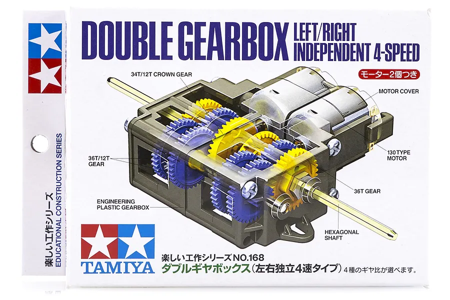 Tamiya Left/Right Independent 4-Speed Gearbox Set w/ Motor image 18721