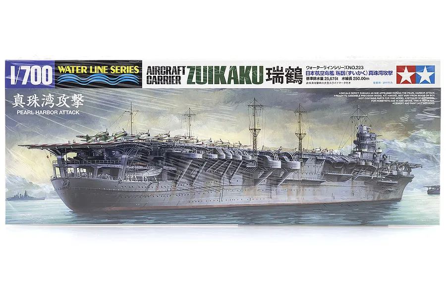 Tamiya 1/700 Japanese Zukaku (Pearl Harbor Attack) Aircraft Carrier (Waterline Series) Plastic Model Kit image 19212