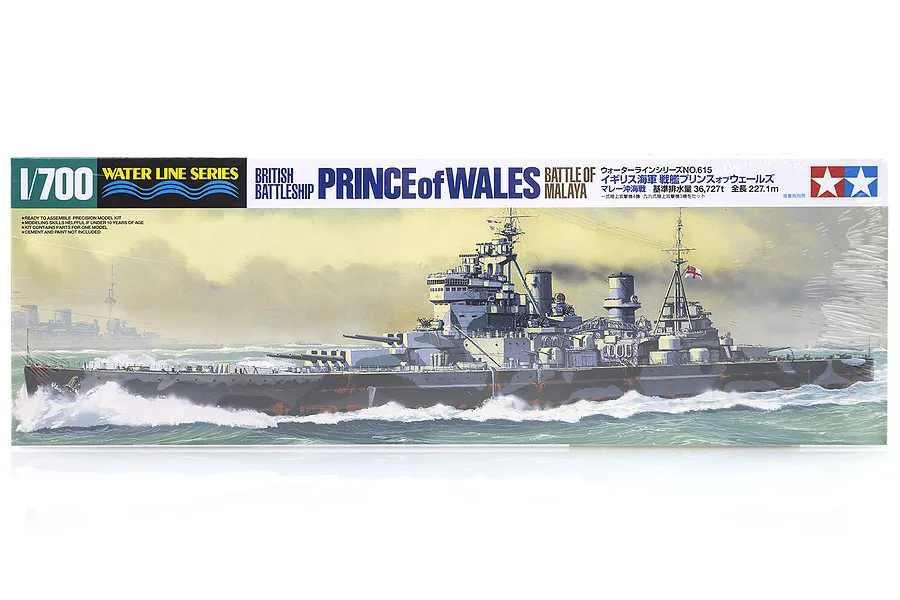 Tamiya 1/700 British Prince of Wales Battleship (Waterline Series) Plastic Model Kit image 19213