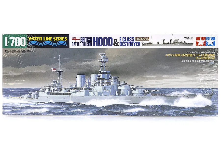 Tamiya 1/700 British Hood &amp;amp; E Class Destroyer (Waterline Series) Plastic Model Kit image 19214