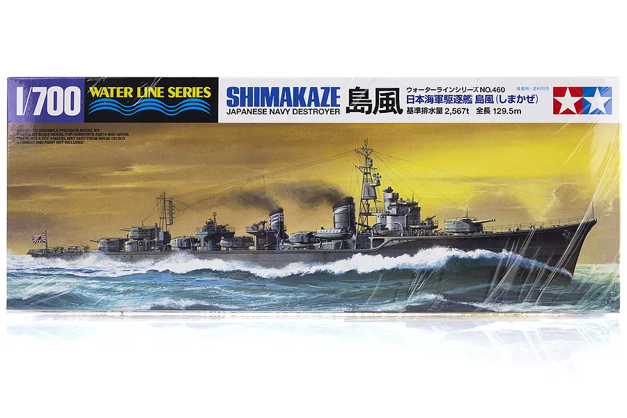 Tamiya 1/700 Japanese Shimakaze Destroyer (Waterline Series) Plastic Model Kit image 19858