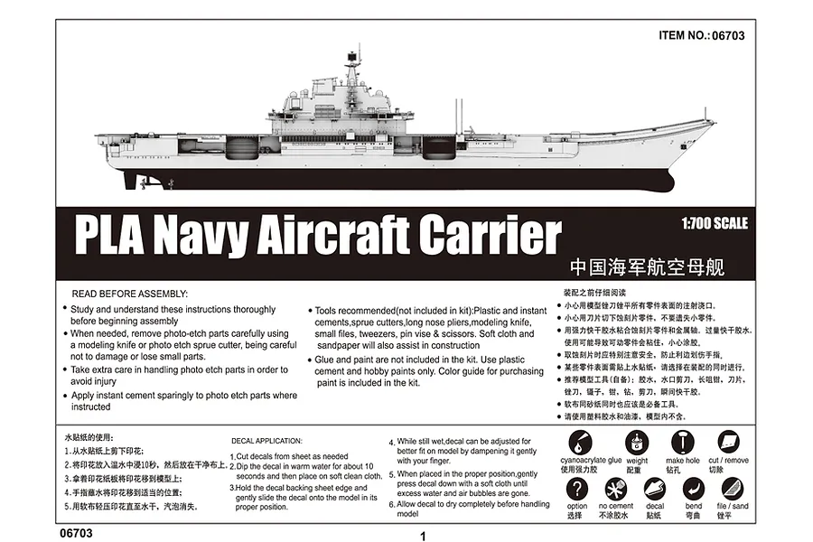 Trumpeter 1/700 PLA Navy &amp;quot;Liao Ning&amp;quot; Aircraft Carrier Plastic Model Kit image 23841