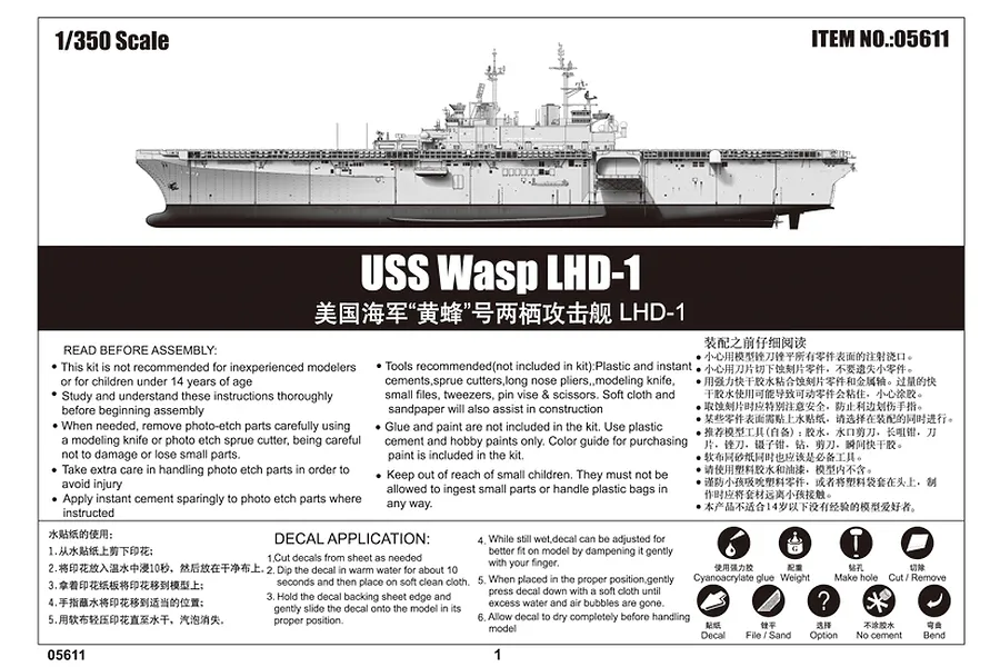 Trumpeter 1/350 USS Wasp LHD-1 Aircraft Carrier Plastic Model Kit image 23863