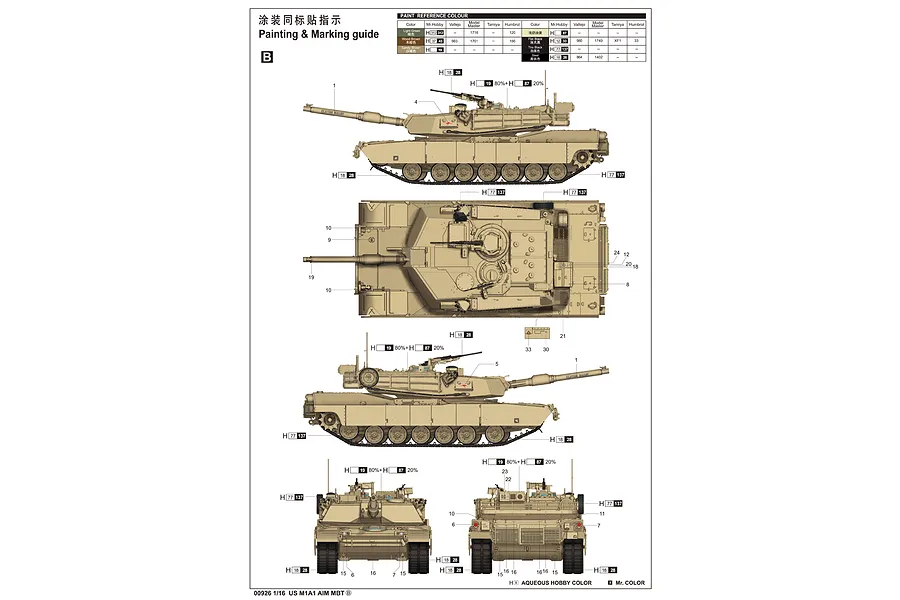 Trumpeter 1/16 U.S. Abrams M1A1 Aim Main Battle Tank Scaled Plastic Model Kit w/ Australian Decals image 6