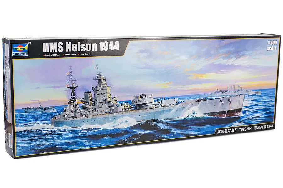 Trumpeter 1/200 HMS Nelson 1944 Battleship Plastic Model Kit image 24587